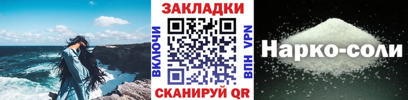 Наркошоп купить Конопля  Меф мяу мяу  COCAIN  Alpha-PVP  ГАШИШ  Курильск