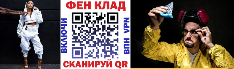 Купить  Курильск  АМФЕТАМИН VHQ 