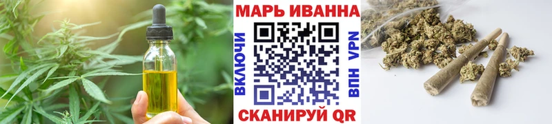 Купить закладки  Курильск  Canna-Cookies марихуана 