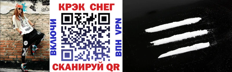 Кокаин Колумбийский Купить где Курильск