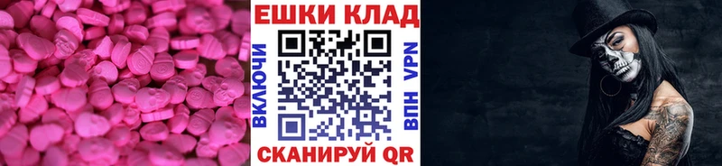 ЭКСТАЗИ бентли  Купить закладки  Курильск 