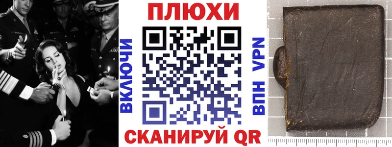 Гашиш ice o lator  Купить закладки  Курильск 