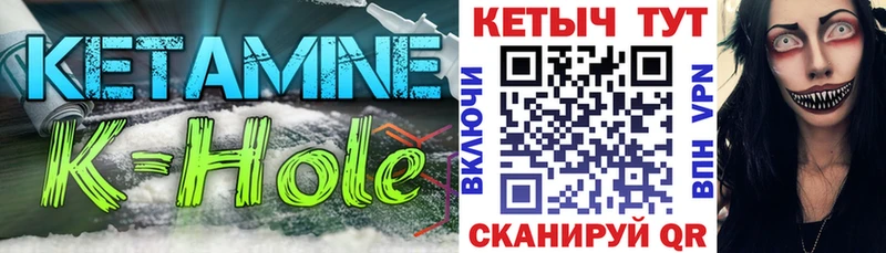 Купить закладки  Курильск  КЕТАМИН VHQ 