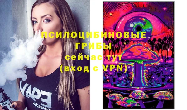 мяу мяу кристалл Бугульма