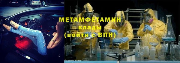 мяу мяу кристалл Бугульма