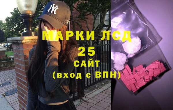МДМА Бородино