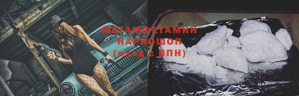 МДМА Бородино