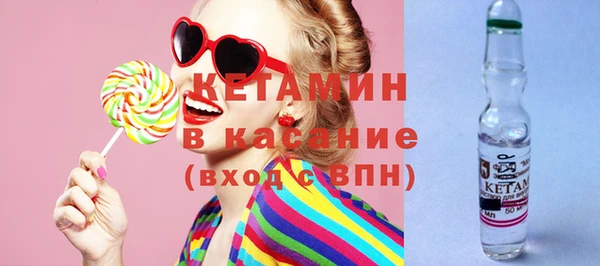 МДМА Бородино