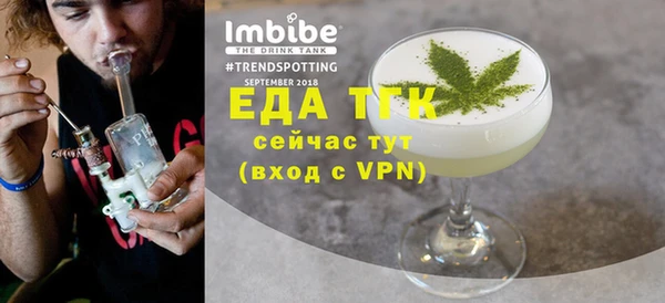 МДМА Бородино