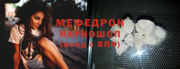 МДМА Бородино