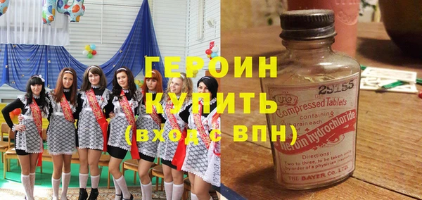 мяу мяу кристалл Бугульма