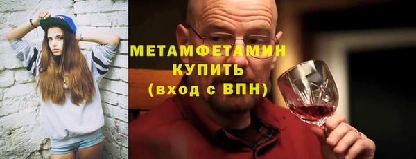 соль курить ск Бронницы