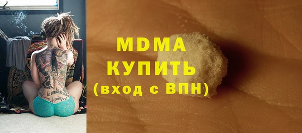 мяу мяу кристалл Бугульма