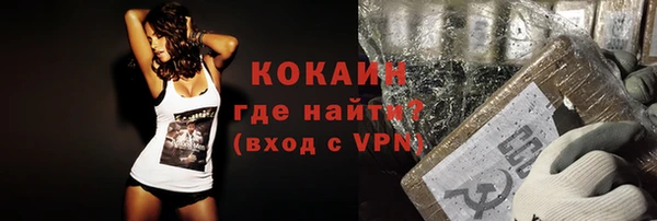мяу мяу кристалл Бугульма