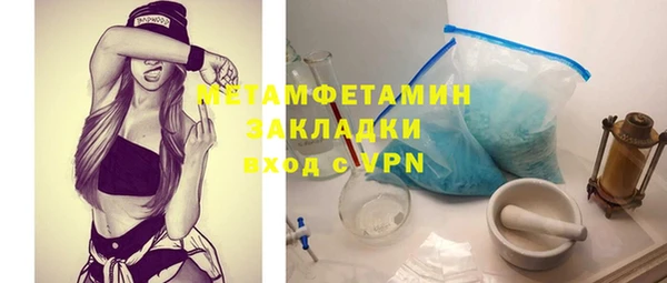мяу мяу кристалл Бугульма