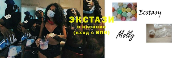 МДМА Бородино