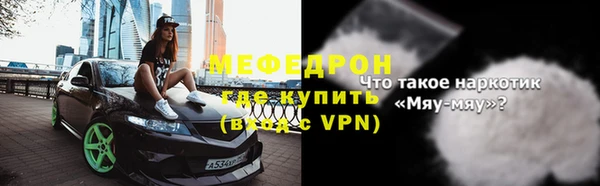 соль курить ск Бронницы