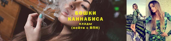 мяу мяу кристалл Бугульма