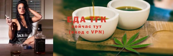 соль курить ск Бронницы