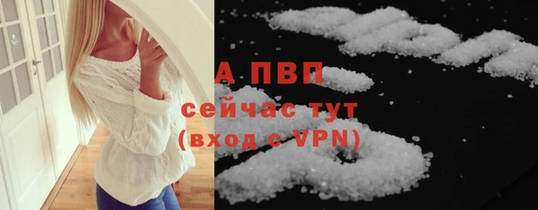соль курить ск Бронницы