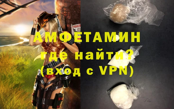 МДМА Бородино