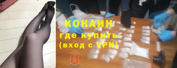 соль курить ск Бронницы