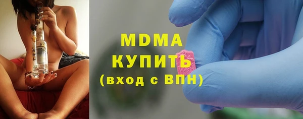 мяу мяу кристалл Бугульма