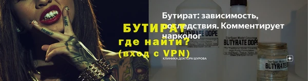 соль курить ск Бронницы