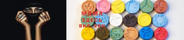 соль курить ск Бронницы