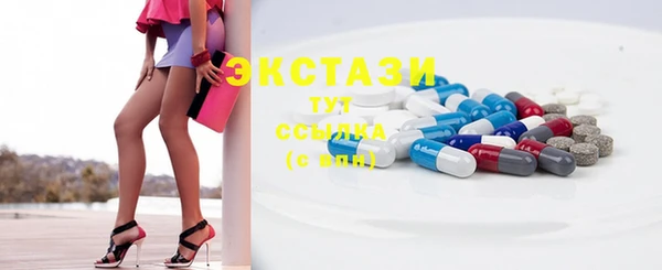 соль курить ск Бронницы
