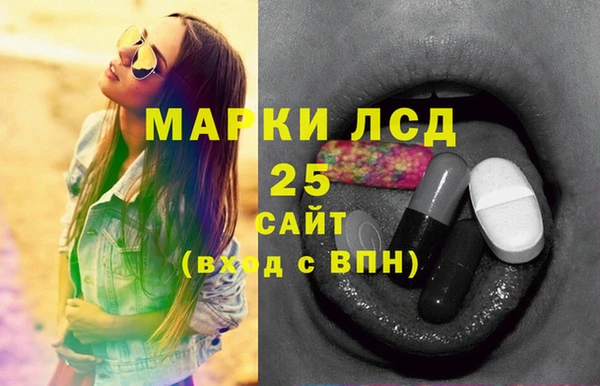 МДМА Бородино
