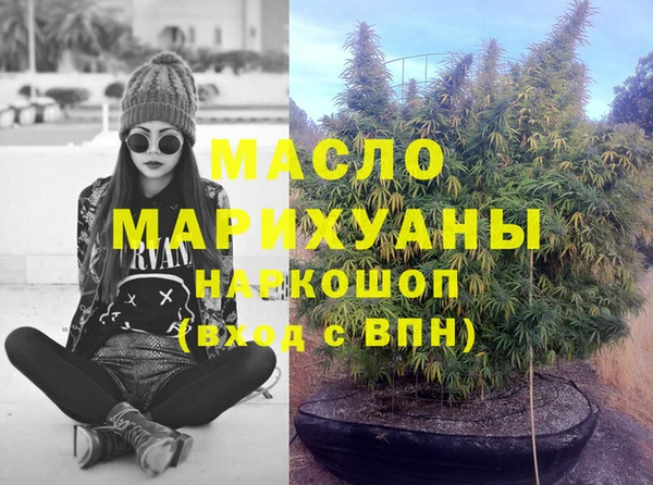 мяу мяу кристалл Бугульма