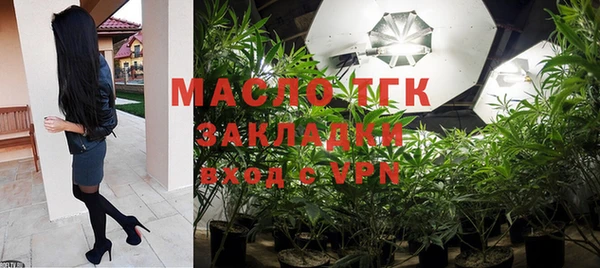 мяу мяу кристалл Бугульма