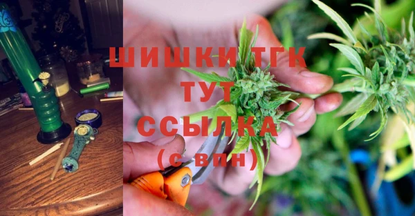 мяу мяу кристалл Бугульма