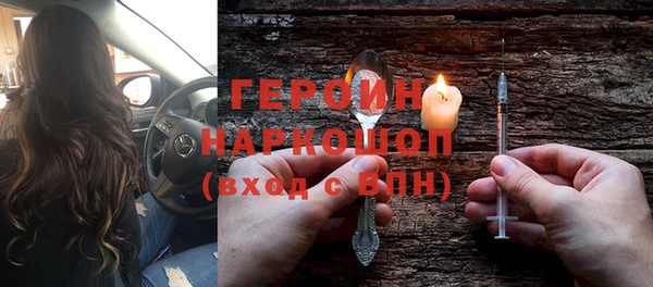 соль курить ск Бронницы
