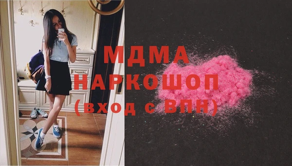 мяу мяу кристалл Бугульма