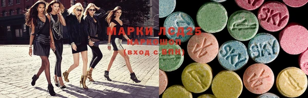 мяу мяу кристалл Бугульма