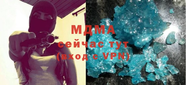 МДМА Бородино