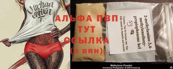 мяу мяу кристалл Бугульма
