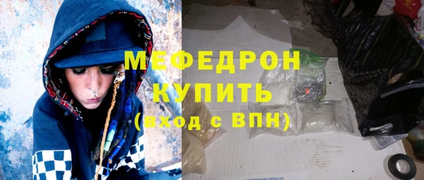 МДМА Бородино