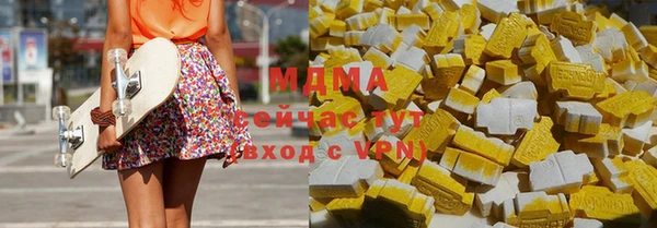 соль курить ск Бронницы