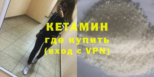 мяу мяу кристалл Бугульма