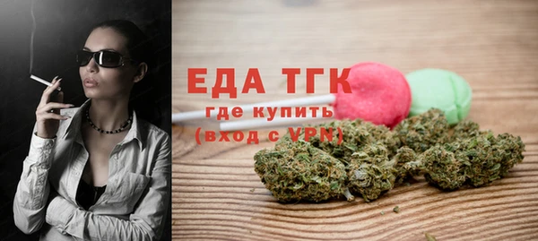 соль курить ск Бронницы