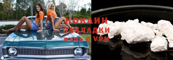 МДМА Бородино