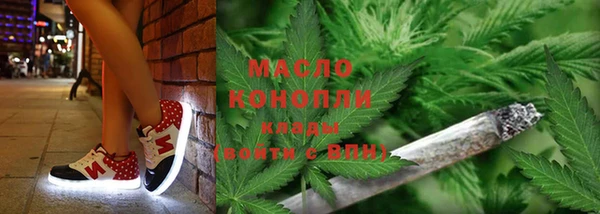 МДМА Бородино