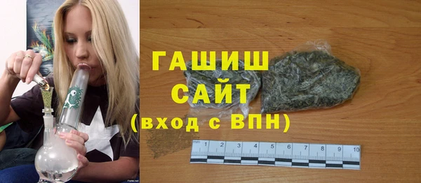 соль курить ск Бронницы