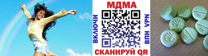 MDMA молли  Купить где  Курильск 