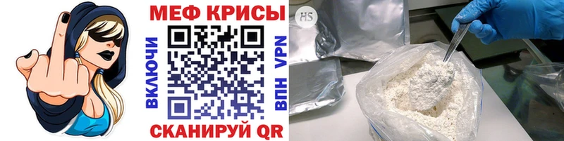 Купить  Курильск  Меф VHQ 