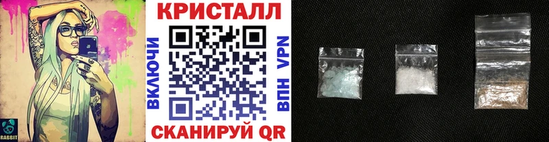 МЕТАМФЕТАМИН мет  Купить  Курильск 